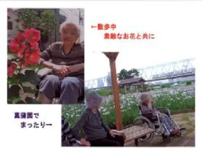 グループホームせんじゅの写真1002