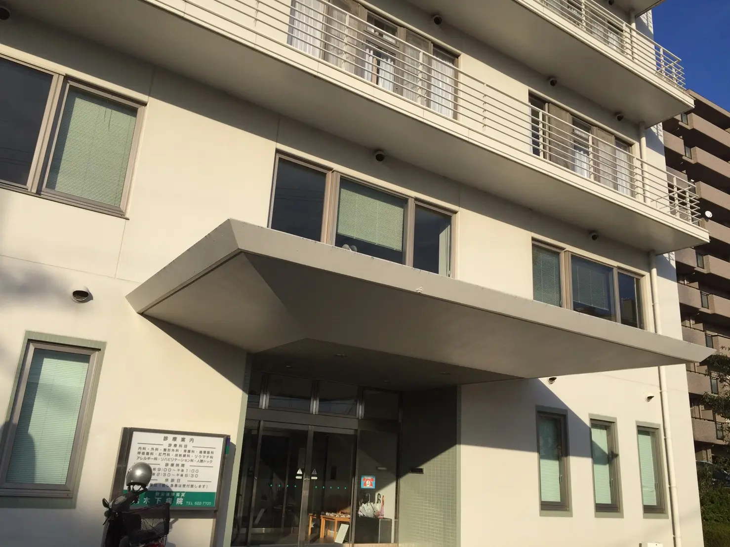 木下病院画像
