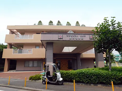 東京敬寿園