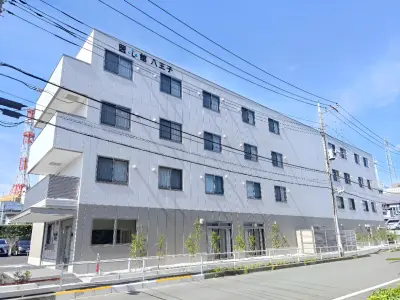 医心館八王子