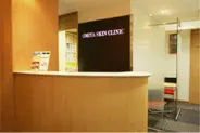 大宮スキンクリニックの写真