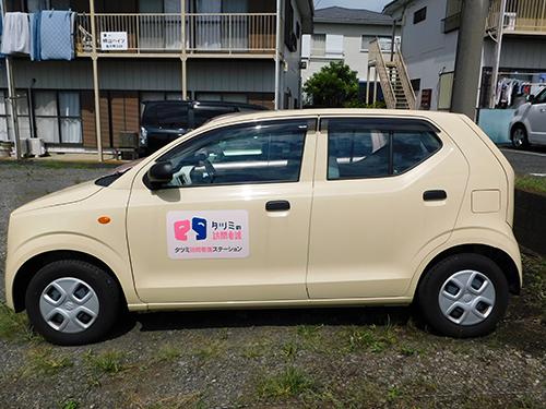 ▲片道10分以内の訪問先がほとんど。運転が苦手な方でも安心のフォロー体制があります
