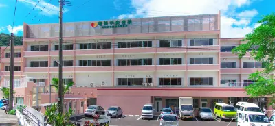 奄美中央病院