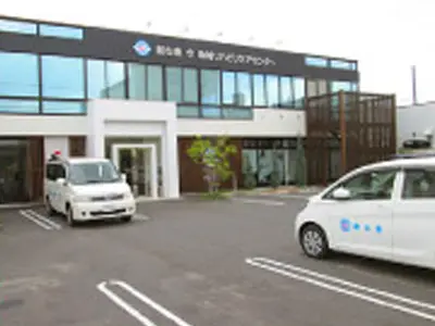 今地域リハビリケアセンター