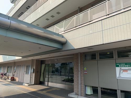 介護老人保健施設ハウスグリーンパークの写真1003