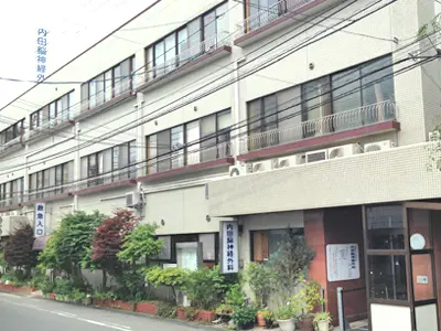 内田脳神経外科の写真