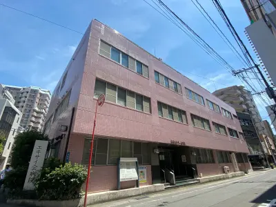 長崎掖済会病院