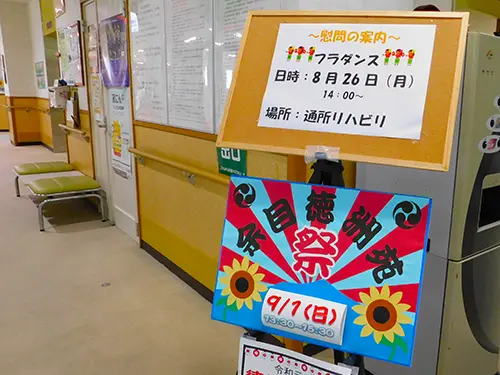 ▲季節感のあるイベントを行い、入居者さまが豊かな生活を送れるよう心がけています