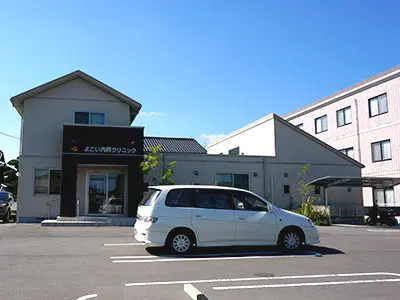 よこい内科クリニック