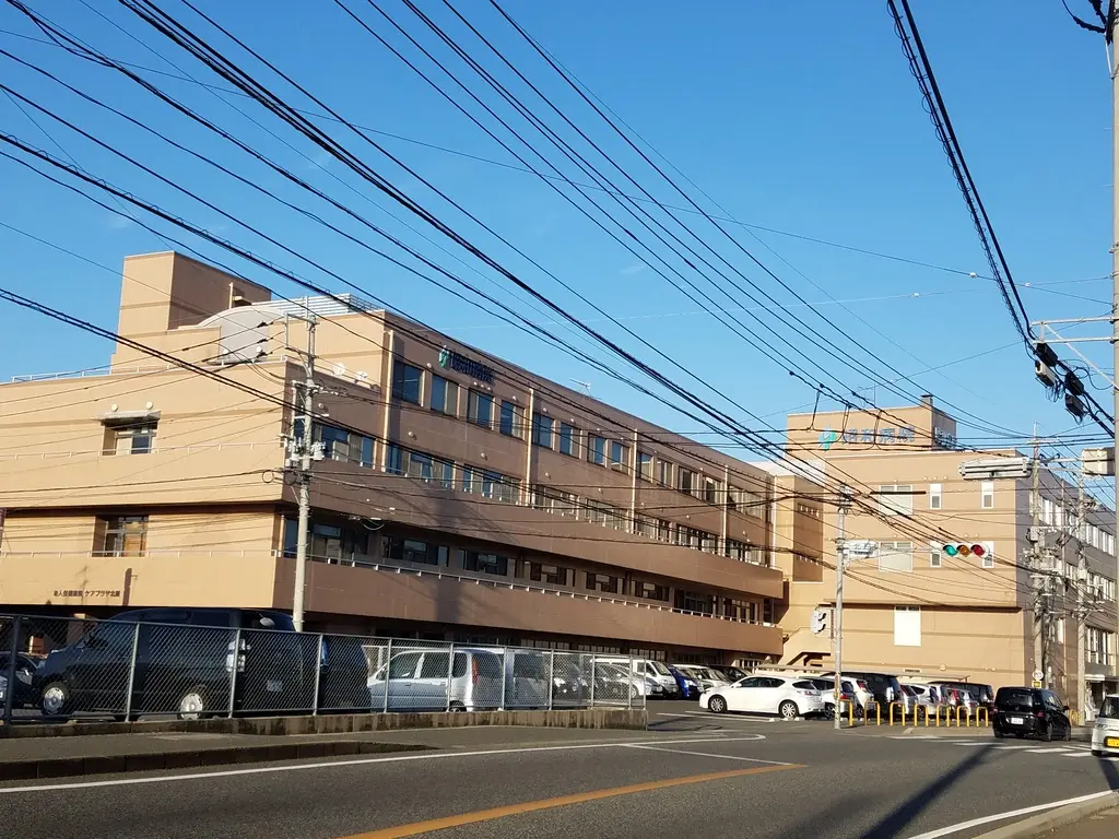 昭和病院