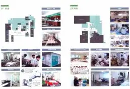 南堺病院の写真1002