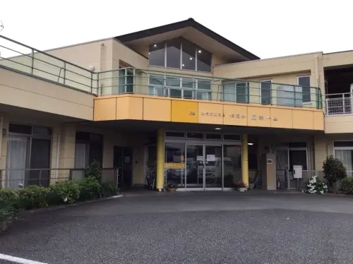 小規模特別養護老人ホーム丘ホーム