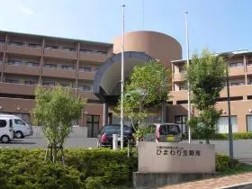 ひまわり生駒苑画像