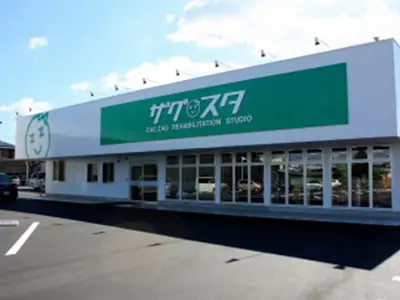 ザグスタ中島