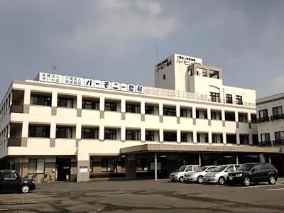 介護老人保健施設ハーモニー聖和の写真
