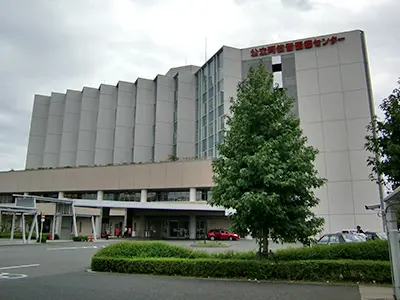 公立阿伎留医療センター