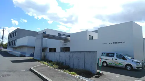 清幌園里塚緑ケ丘画像