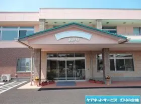 デイサービスセンターあかりの写真