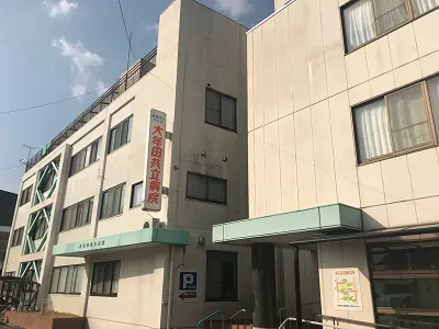 大牟田共立病院の写真1002
