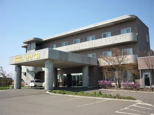 特別養護老人ホームきさく苑の写真3102