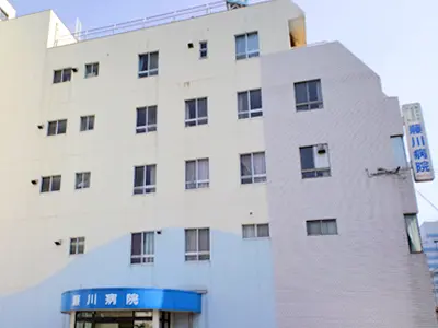藤川病院