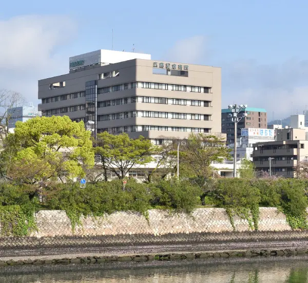 広島記念病院の求人 広島市中区 広島県 看護のお仕事