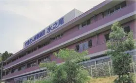 介護老人保健施設水之尾の写真