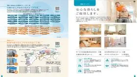 アルファリビング広島観音本町の写真1002