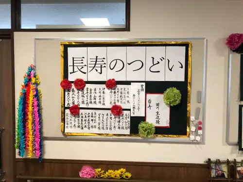 タムスさくらの杜春江の写真3102