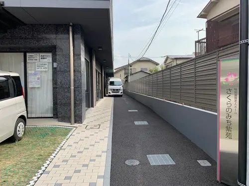 特別養護老人ホームさくらのみち紫苑の写真1003