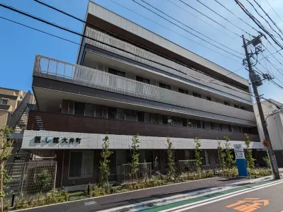 医心館大井町