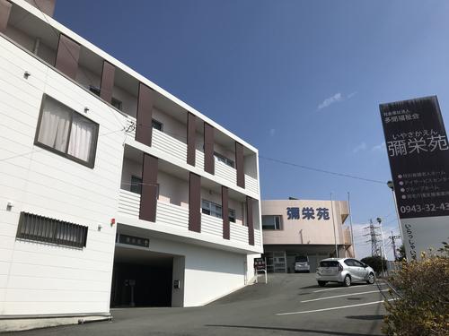 ユニット型特別養護老人ホーム彌栄苑の写真1003