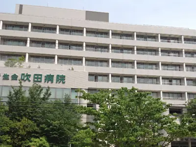 大阪府済生会吹田病院