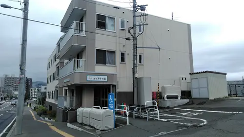 グループホームコマクサの家の写真