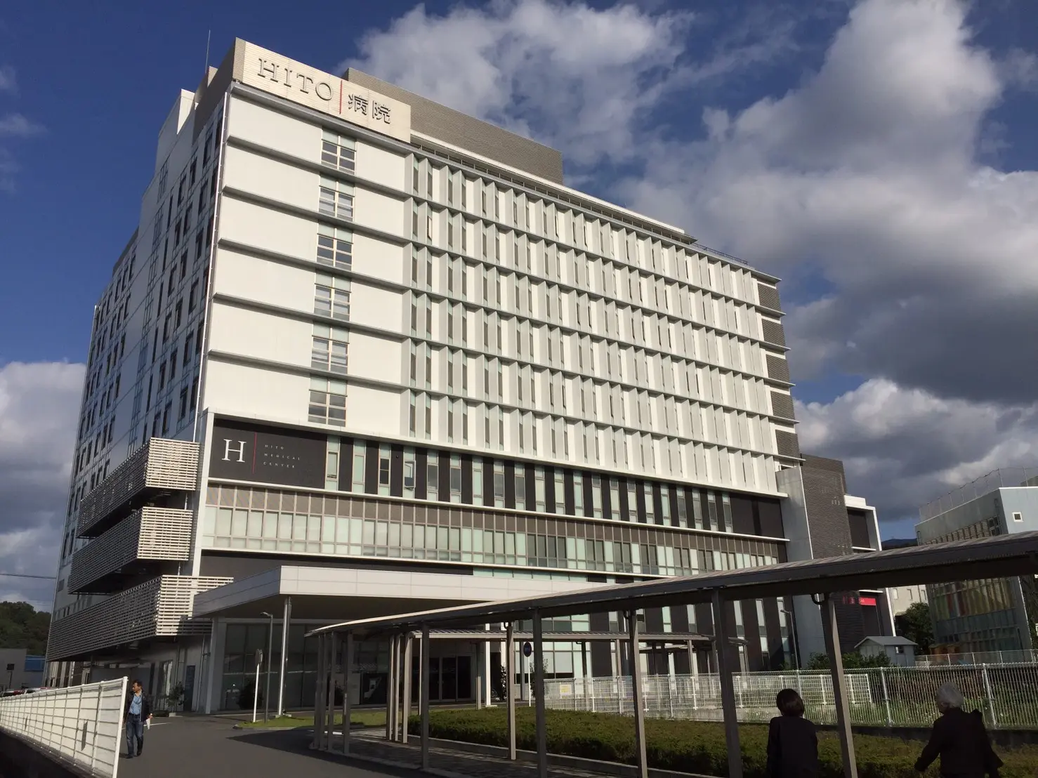 HITO病院