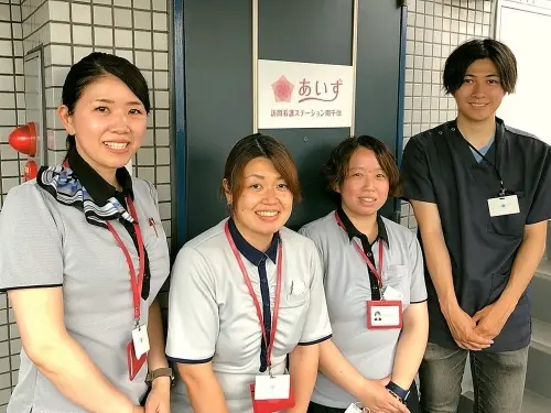 あいず訪問看護ステーション南千住の写真