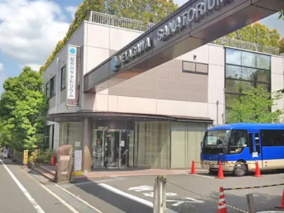 ねや川サナトリウム
