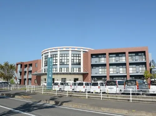 介護老人保健施設しょうぶ苑