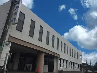 AOI湘北病院の写真