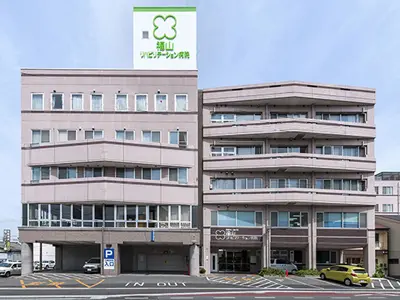 福山リハビリテーション病院の写真