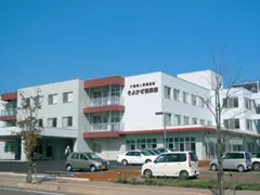 介護老人保健施設そよかぜ倶楽部の写真