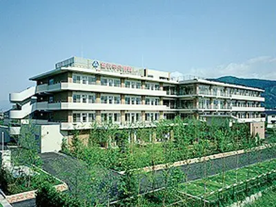 笛吹中央病院