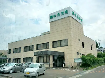 泉中央病院