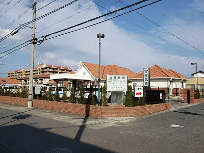 古賀医院