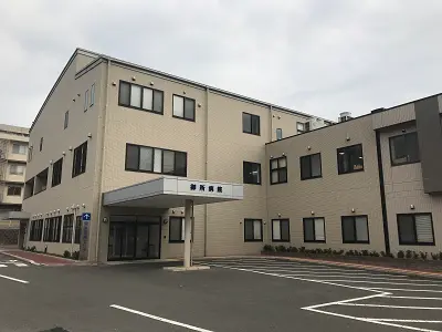 御所病院の写真