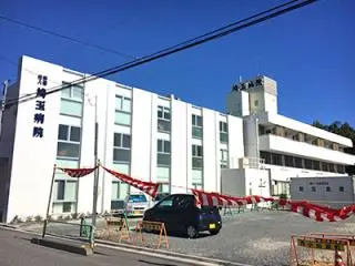 埼玉病院の写真1002