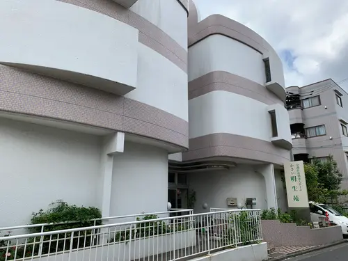 かさい明生苑の写真