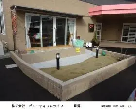 地域密着型特定有料老人ホーム一期一会別所の写真1002