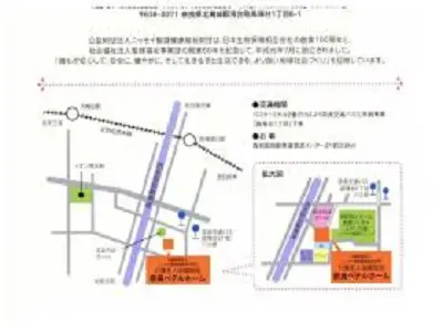 介護老人保健施設奈良ベテルホームの写真1003