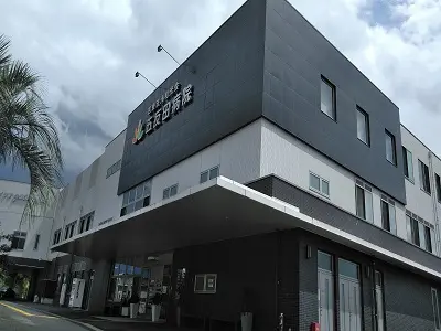 五反田病院の写真